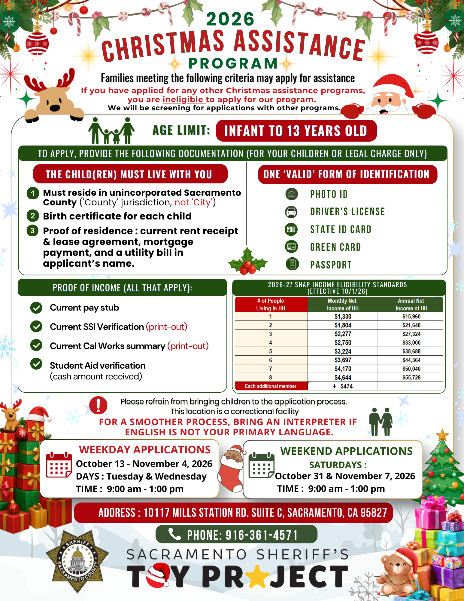 🎄❤️ 2026 CHRISTMAS ASSISTANCE PROGRAM ❤️🎄